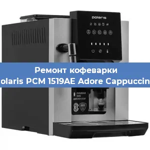 Замена дренажного клапана на кофемашине Polaris PCM 1519AE Adore Cappuccino в Ростове-на-Дону